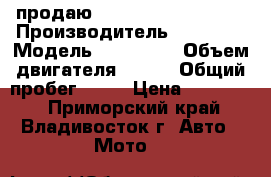 продаю YAMAHA MAJESTY 400  › Производитель ­ YAMAHA › Модель ­ MAJESTY › Объем двигателя ­ 400 › Общий пробег ­ 43 › Цена ­ 100 000 - Приморский край, Владивосток г. Авто » Мото   